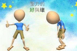 （示意圖源：互聯網）