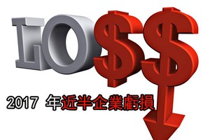 （示意圖源：互聯網）