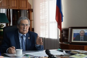 普京簽署命令終止克麥羅沃州長權力。（圖源：Sputnik）