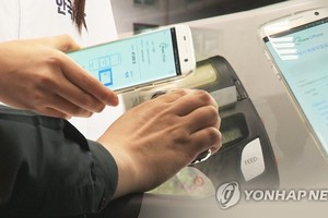 快捷付款是在手機中保存銀行卡等信息後只需輸入密碼即可完成支付的服務。（圖源：韓聯社）