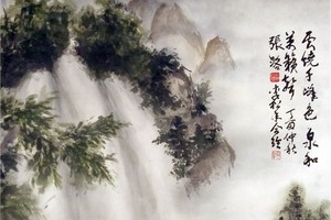 李松年　張路 合繪