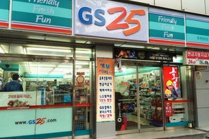 韓國GS 25連鎖便利店進入越南市場。
