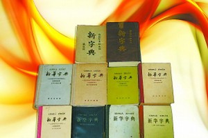 （示意圖源：互聯網）