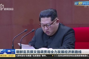 朝鮮官員撰文強調全力發展經濟新路線。（圖源：視頻截圖）