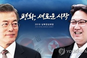 文金會談舉行在即。（圖源：韓聯社）