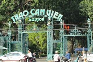 西貢動物園正門一瞥。