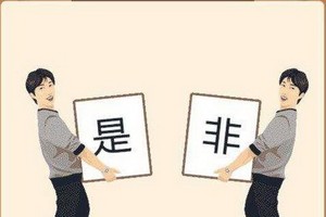 （示意圖源：互聯網）