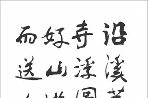 馮錦萍 書