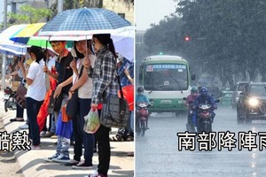 北部酷熱南部降陣雨。（示意圖源：互聯網）