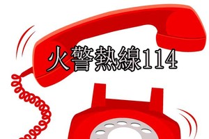 虛報火警－不負責的行為。（示意圖源：互聯網）