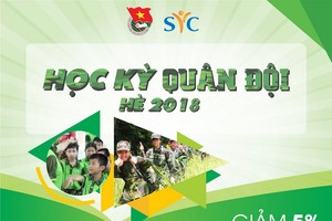 軍隊學期活動宣傳海報。