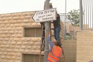 這些路牌以英語、希伯來語和阿拉伯語書寫，豎立在耶路撒冷南部美國領事館的附近。（圖源：互聯網）