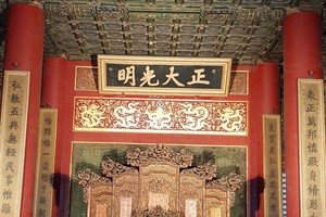 乾清宮御座是清朝歷代皇帝接見大臣的地方。