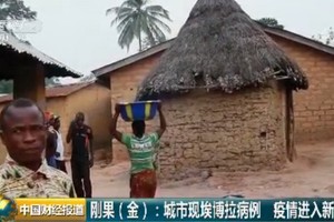 剛果(金)城市現埃博拉病例。（圖源：CCTV視頻截圖）