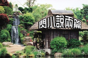 （示意圖源：互聯網）