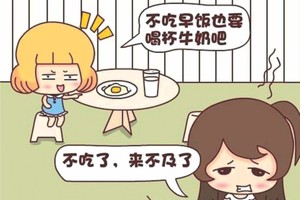 孩子不吃早餐成績差。（示意圖源：互聯網）