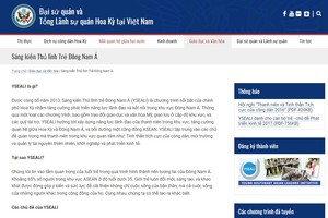 青年領袖獎學金接受申請。（圖源：網站截圖）