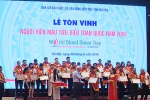 圖為“2018年全國捐血者模範”推崇儀式一瞥。