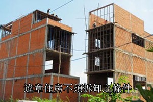 （示意圖源：互聯網）