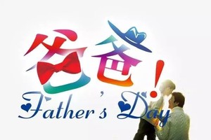爸爸，我無限敬愛您！ （示意圖源：互聯網）