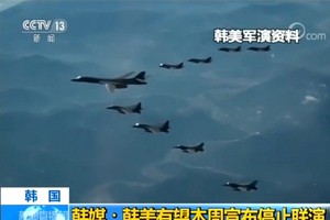 韓國政府消息人士17日透露，韓美軍方正在密切磋商特朗普提出的叫停聯合演習的問題，預計兩國國防部本週將聯合公佈磋商結果。（圖源：CCTV視頻截圖）