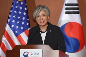 韓國外長康京和18日舉行就職一周年記者會，會上她表示，將爭取在今年內發表終戰宣言。（圖源：AFP）