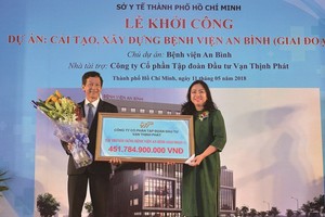 萬盛發集團向安平醫院捐助首期改建經費。