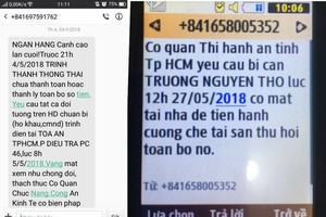 張兄收到的執行判決短信（右），鄭兄沒借錢卻收到要接受公安機關調查的短信(左)。