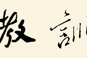 （示意圖源：寡沙）