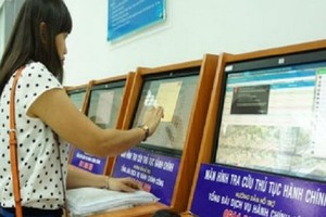 本市致力發展電子政務為民眾服務。（圖源：德英）