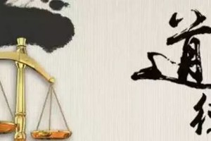 淺談金錢與道德。（示意圖源：互聯網）