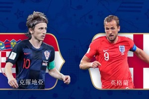 第二場半決賽：克羅地亞對英國。（圖源：互聯網）