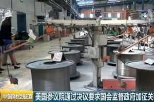 美參議院通過決議要求國會監督政府加徵關稅。（圖源：CCTV視頻截圖）