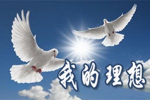 （示意圖源：互聯網）