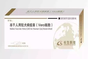 中國官方2017年就發現長春長生公司的百日咳三合一疫苗不合格，同一家公司日前又被發現狂犬病疫苗造假。（圖源：互聯網）