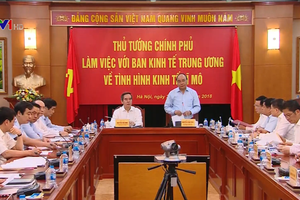 會議場景一瞥。（圖源：忠堅）