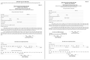 左圖為1號表格；右圖為2號表格。（欲瞭解表格內容請與本報聯繫）