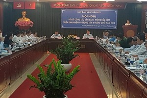 會議現場一瞥。