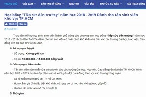 為貧困大學生上學接力。（圖源：網站截圖）