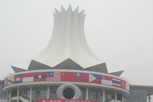 2005年作者首次參加第二屆中國-東盟博覽會的報導工作。