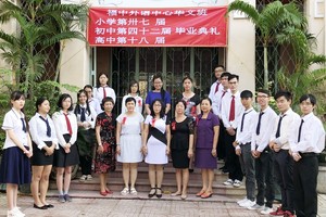 福中(陳佩姬)外語中心高中第十八屆畢業典禮師生合照。