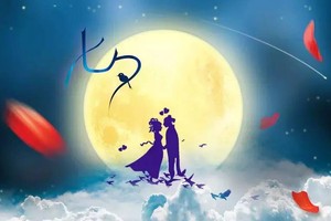 念念不忘的七夕