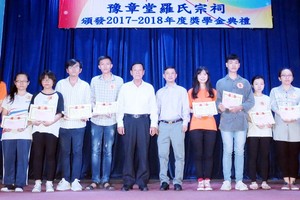 名譽會長羅文昌和理事長羅國均（左六、七）向大學生頒獎。