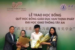 萬盛發集團領導向本次獎學金獲得者頒發獎學金。