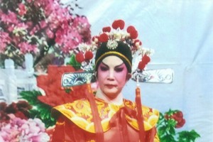 楊群愛女士粉墨登台。