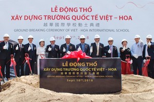 平陽越華國際學校動土剪綵儀式。