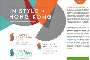 “時尚潮流‧魅力香港”(In Style-Hong Kong)活動將於明(20)日在本市Gem會議中心開幕。（圖源：網站截圖）