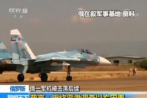 以色列總理內塔尼亞胡當地時間18日表示，敘利亞方面需要對17日晚間一架俄羅斯軍機被擊落事件負責。（圖源：CCTV視頻截圖）