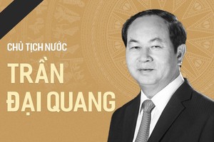 國家主席陳大光