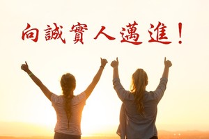 （示意圖源：互聯網）